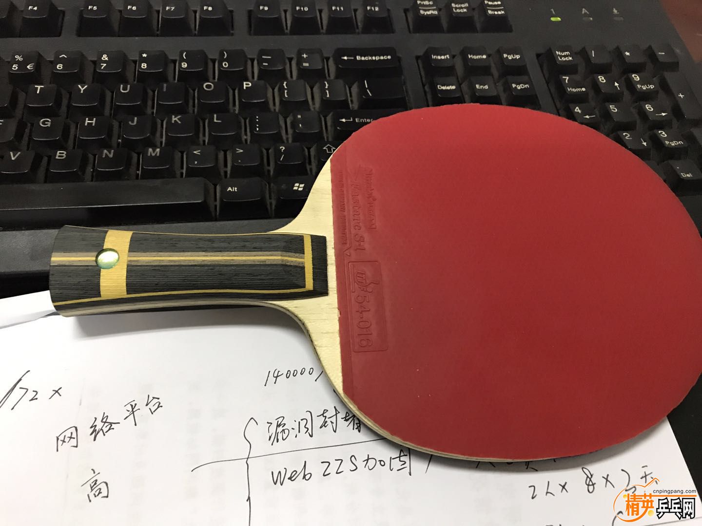 20171020100514.jpg