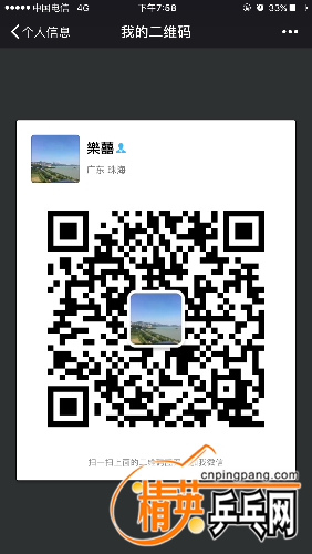 IMG_3175.PNG
