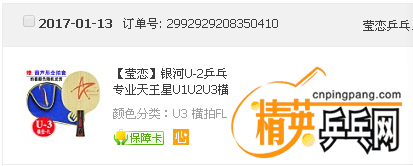 QQͼƬ20171023110851.png