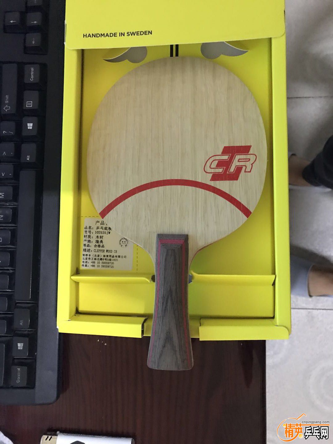 20171023175857.jpg