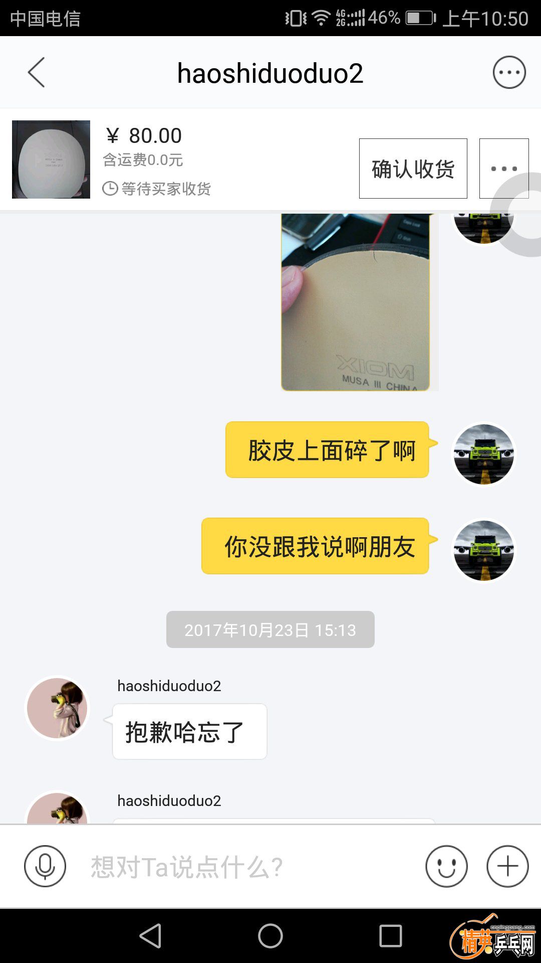 569612864.jpg