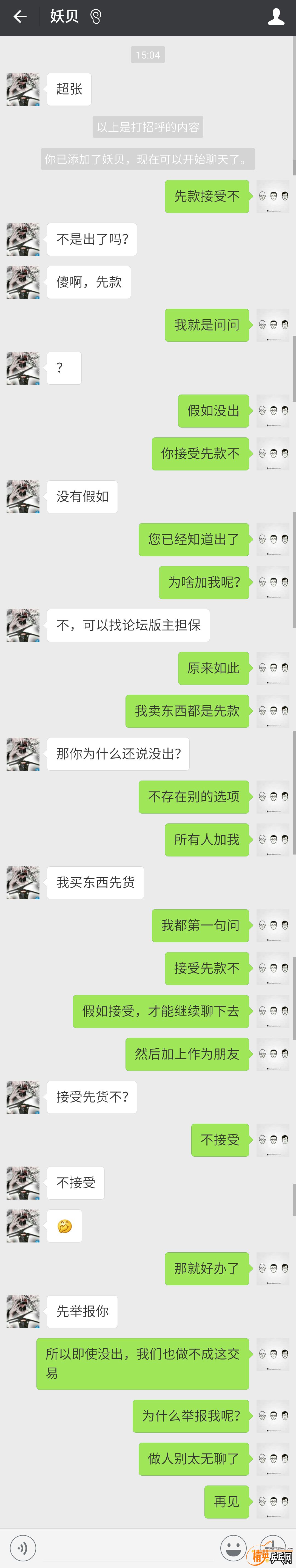΢ͼƬ_20171024154411.jpg