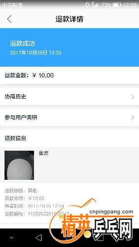 Screenshot_2017-10-25-12-20-25.jpeg