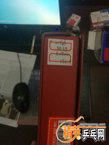 IMG_20171024_203724.jpg