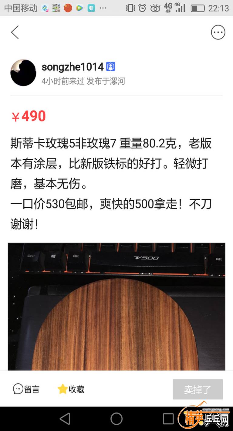 Screenshot_2017-10-28-22-13-34.png