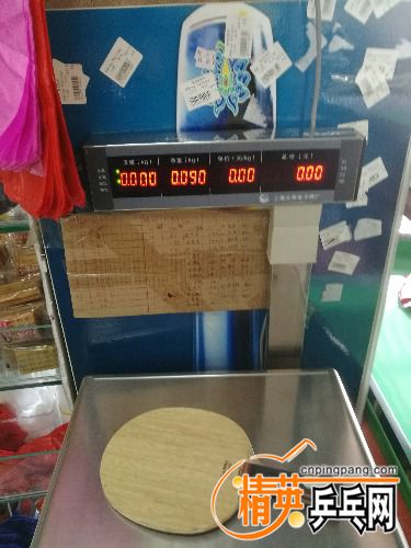 IMG_20171102_083732.jpg