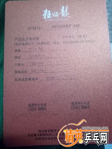 IMG20171106184751.jpg