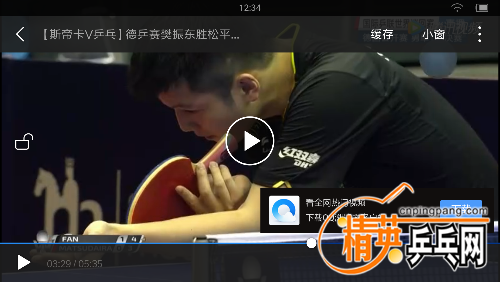 Screenshot_2017-11-12-12-35-00-891_com.tencent.mm.png