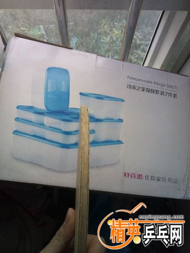 IMG20171022080416.jpg