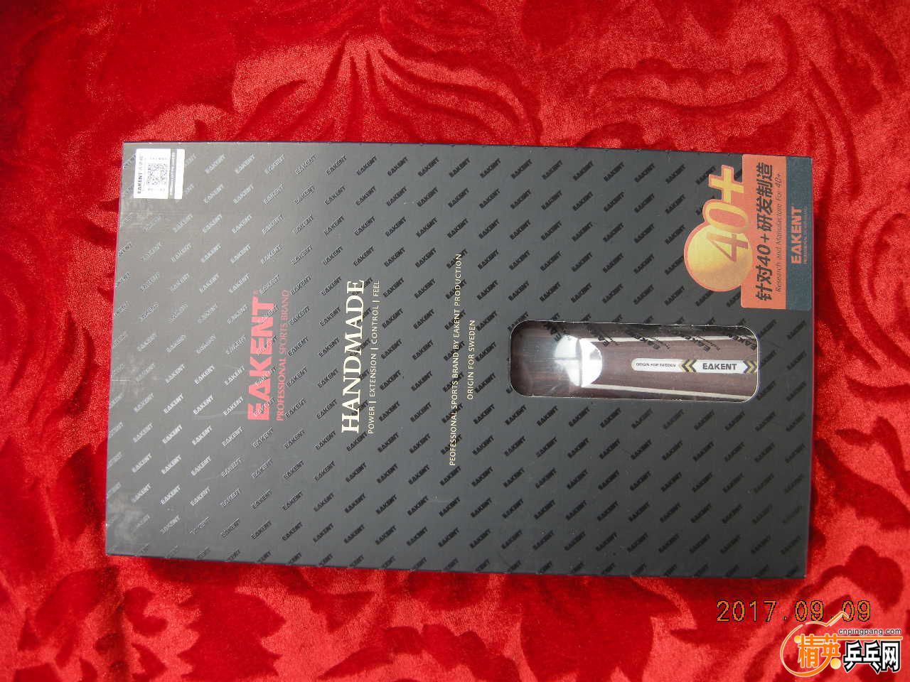 DSCN9157.JPG