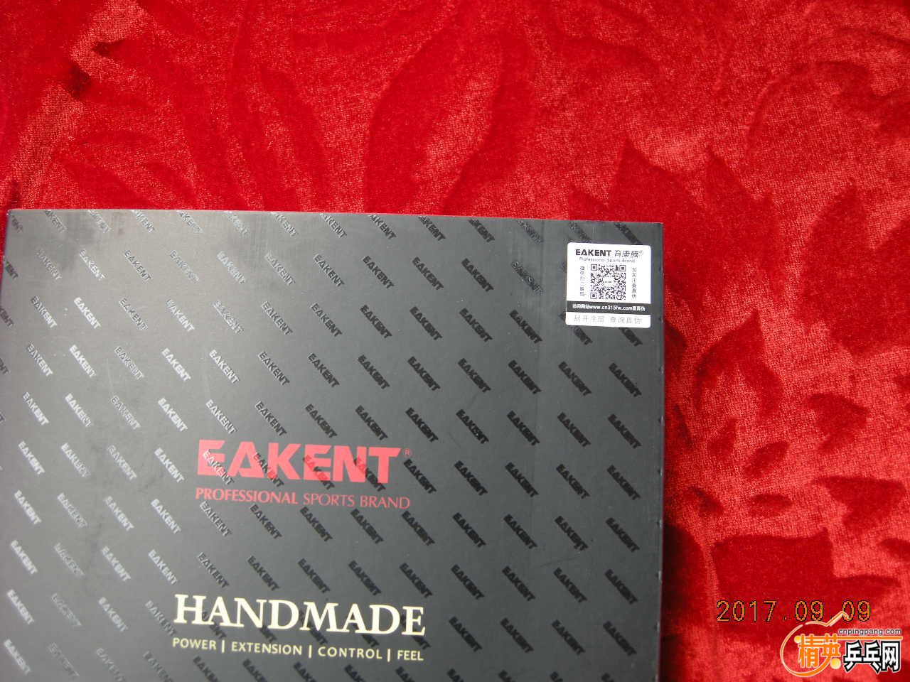 DSCN9160.JPG