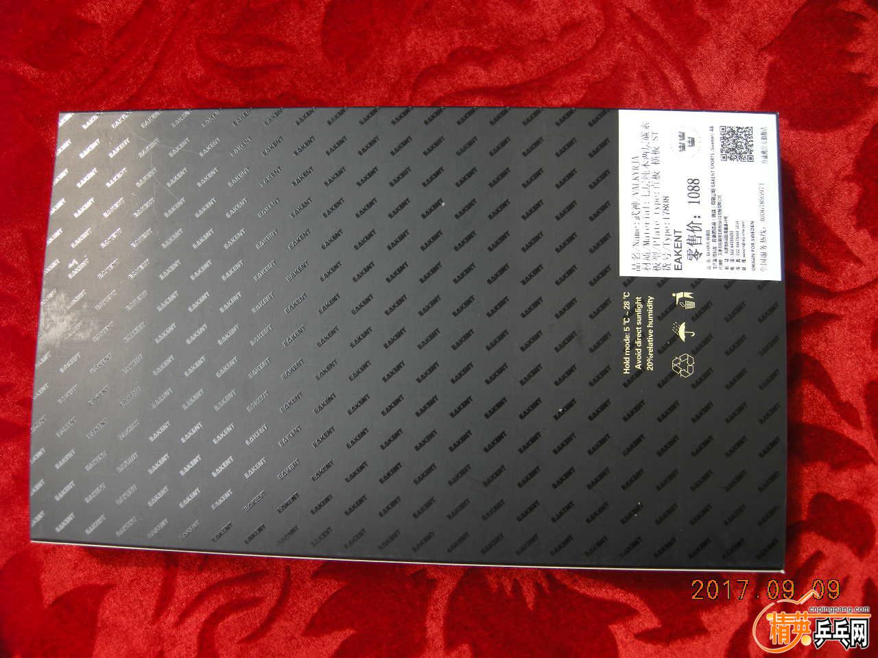 DSCN9161.JPG