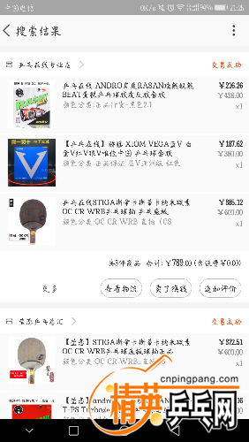 Screenshot_20171114-212508.png