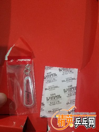 20171114_212814.jpg