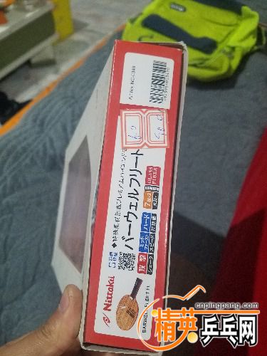 20171114_212616.jpg
