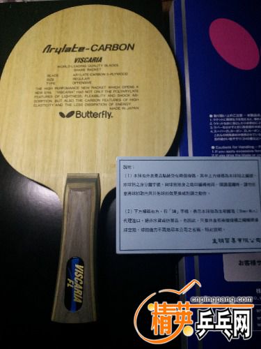 20171119_201150.jpg