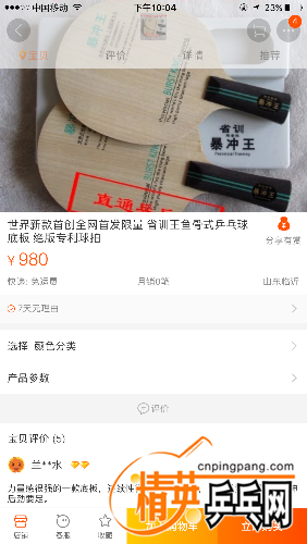 3962B138-0050-4256-A98A-A09BDBAA3787.png
