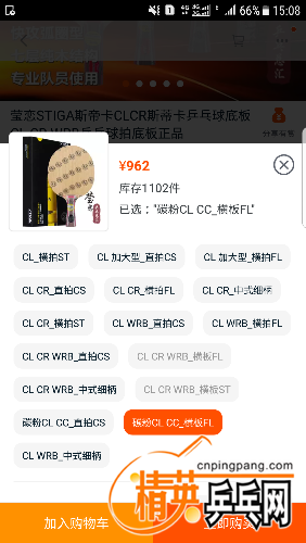 Screenshot_20171120-150857.png
