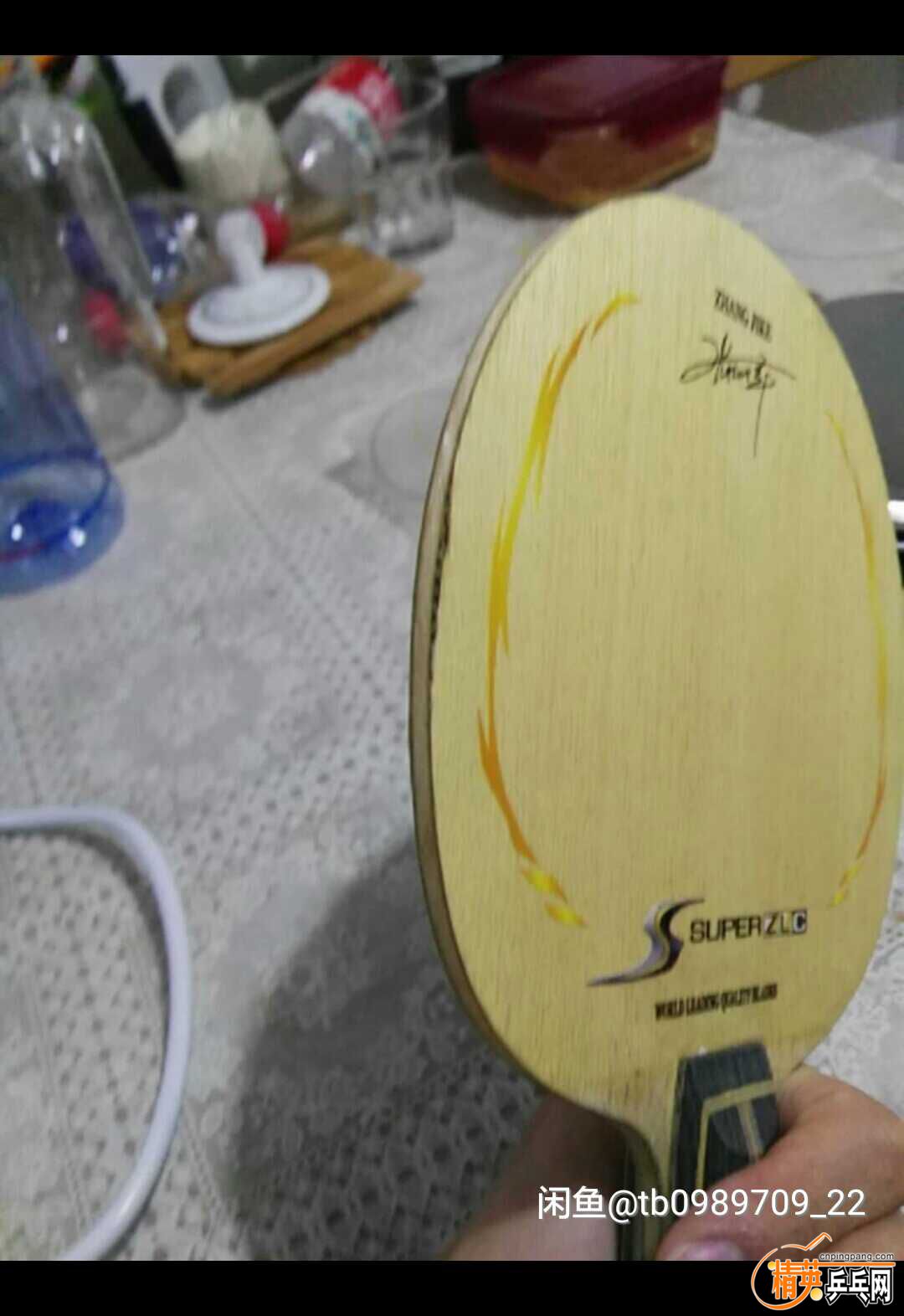 1511230872516.jpg