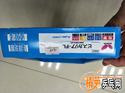IMG20171120204419.jpg