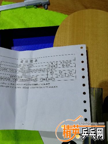 IMG_20171127_175708.jpg