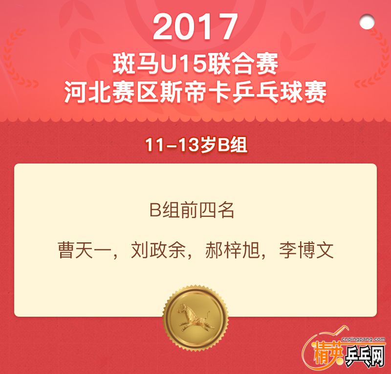 QQͼƬ20171121191835.jpg