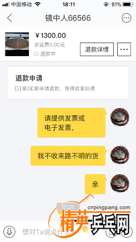 FE957900-5E05-4342-A677-0ECDA966DE02.png