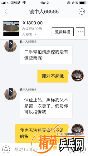 B33B6029-FFCC-4D75-9EB0-A84CB93BB154.png