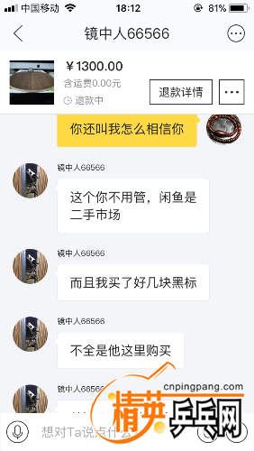 673D5E46-FF83-4015-AA05-7AE11A05E189.png