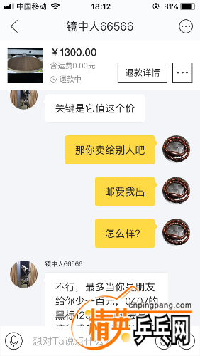 F1E84765-5D9C-49E7-9C60-57CC35791864.png