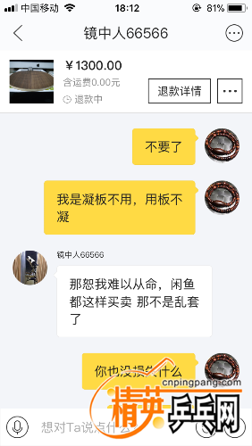 A2B1D180-2AAA-496B-9247-44100E6D41C5.png