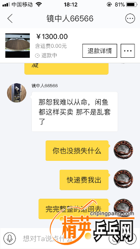 5E265010-F5A5-43F8-838D-778A852B1DF9.png