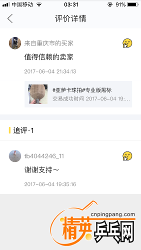 663EDEAB-812D-43FA-991E-8BA221847AE4.png