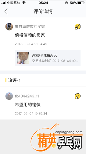 BBB7C8C2-E63D-4C21-B0F4-141419ACEE73.png