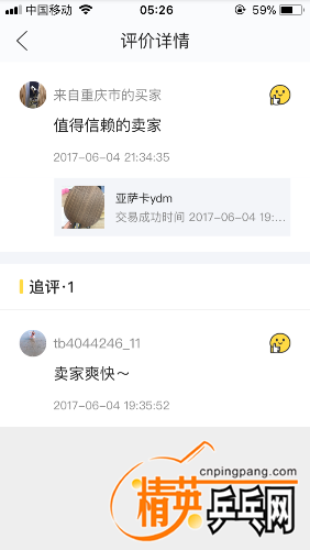 E801C28C-88BE-45CB-A48A-65E12A11D28F.png