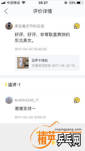 CB92870D-512A-46EA-9D32-677E66AF7932.png