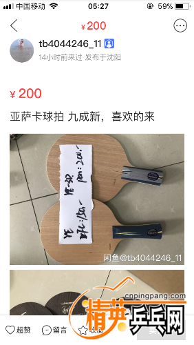 4800B51F-D237-432F-812C-550F3682F077.png
