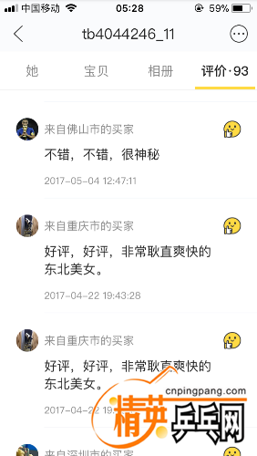 08194288-242A-4195-BDD3-DA78FE967CF1.png