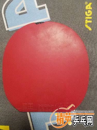 20171130_211403.jpg