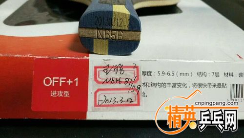 D50DDC3D-6AE2-496C-8552-ACF47D487658-12381-000010328AC4A697_tmp.jpg