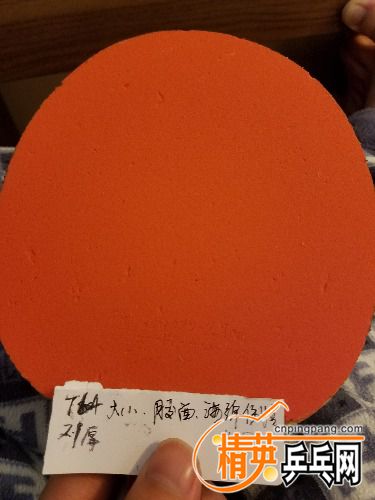 20171203_010311.jpg