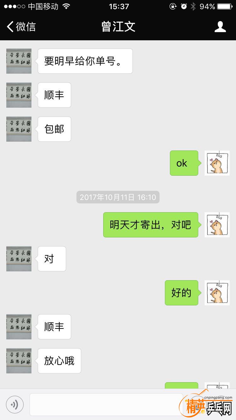 ΢ͼƬ_20171205154457.jpg