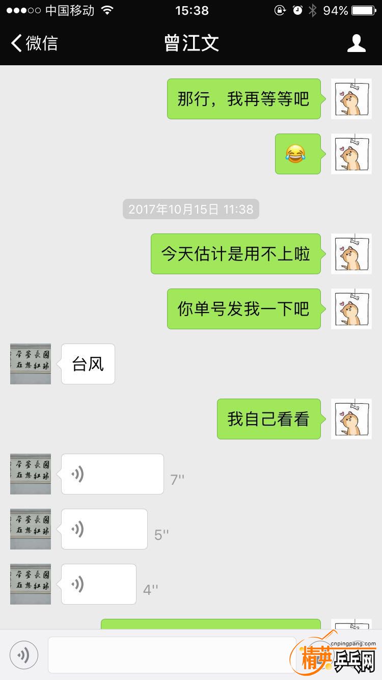 ΢ͼƬ_20171205154517.jpg