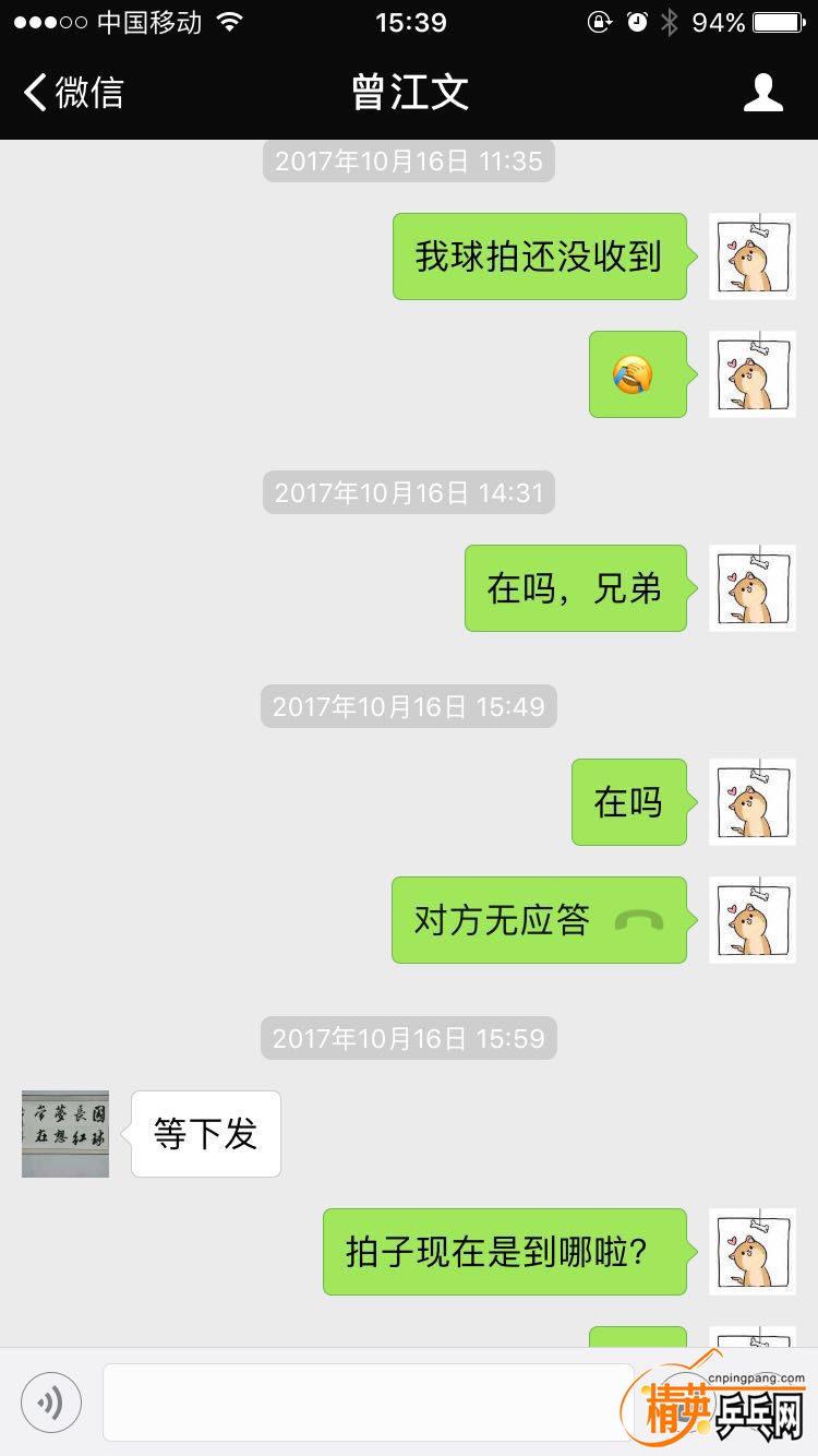 ΢ͼƬ_20171205154522.jpg