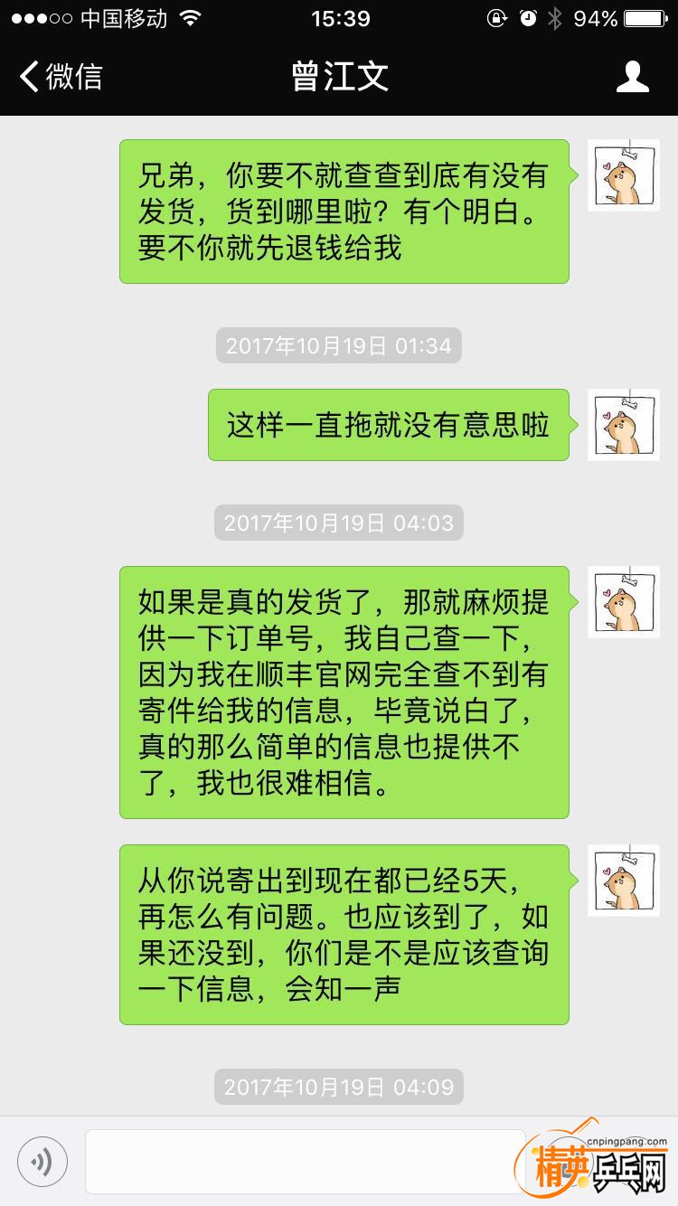 ΢ͼƬ_20171205154538.jpg