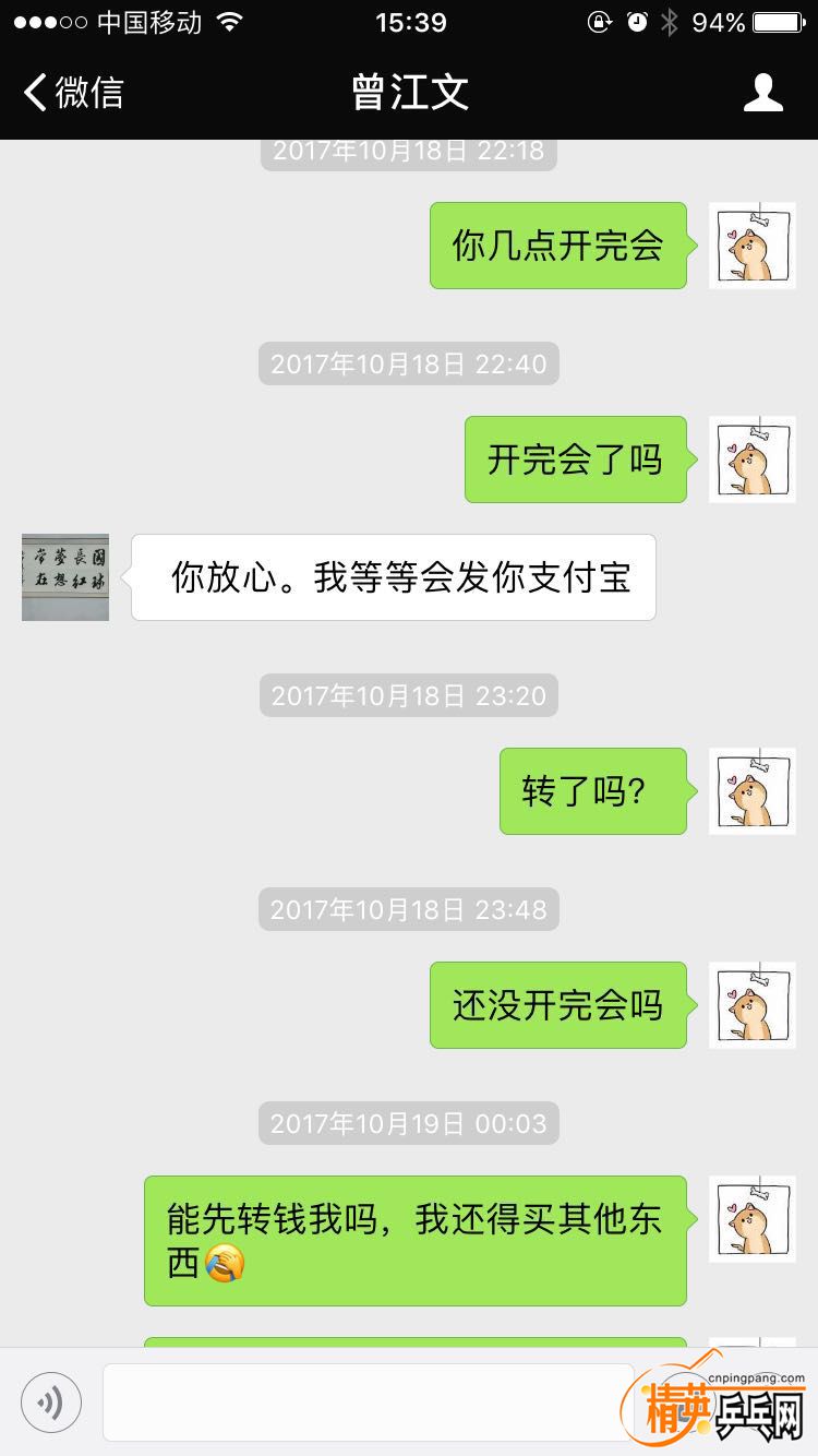 ΢ͼƬ_20171205154541.jpg