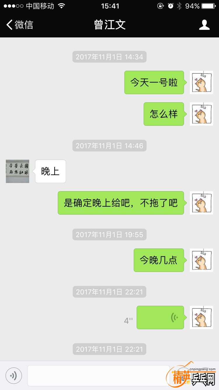 ΢ͼƬ_20171205154556.jpg