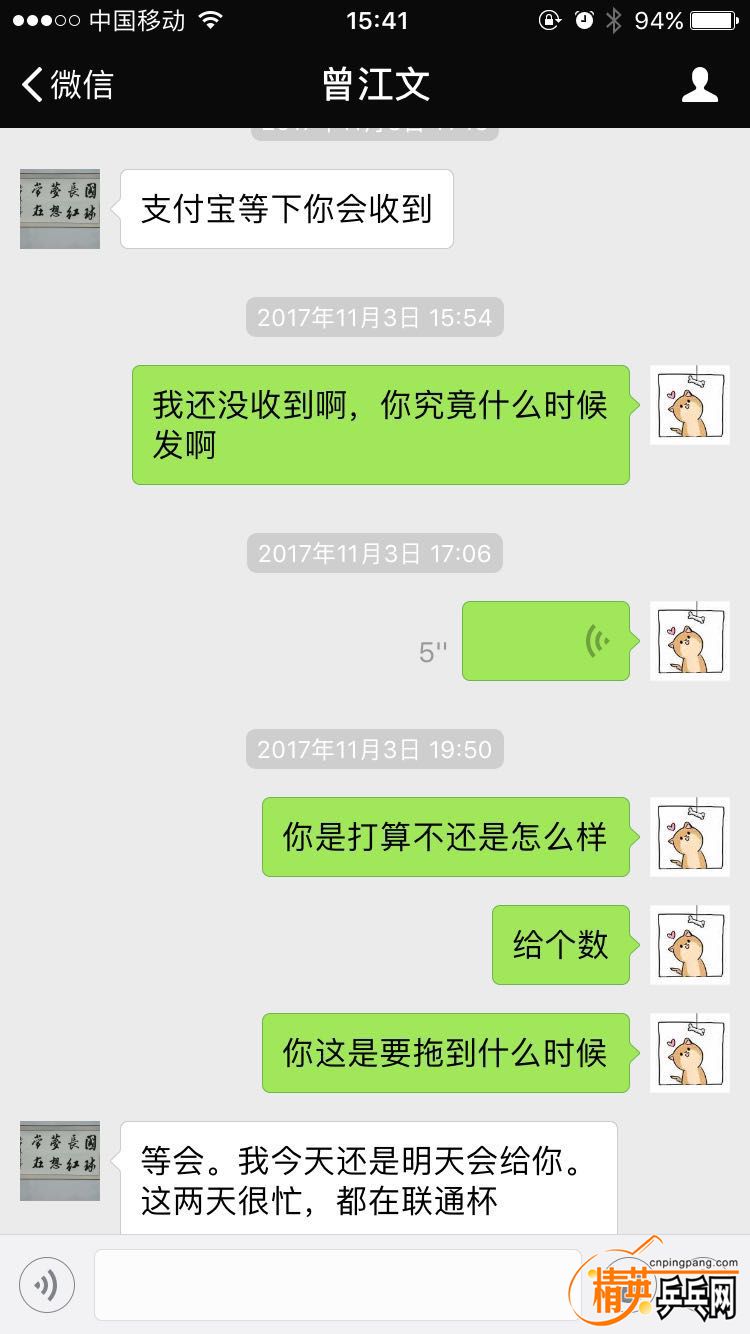 ΢ͼƬ_20171205154605.jpg