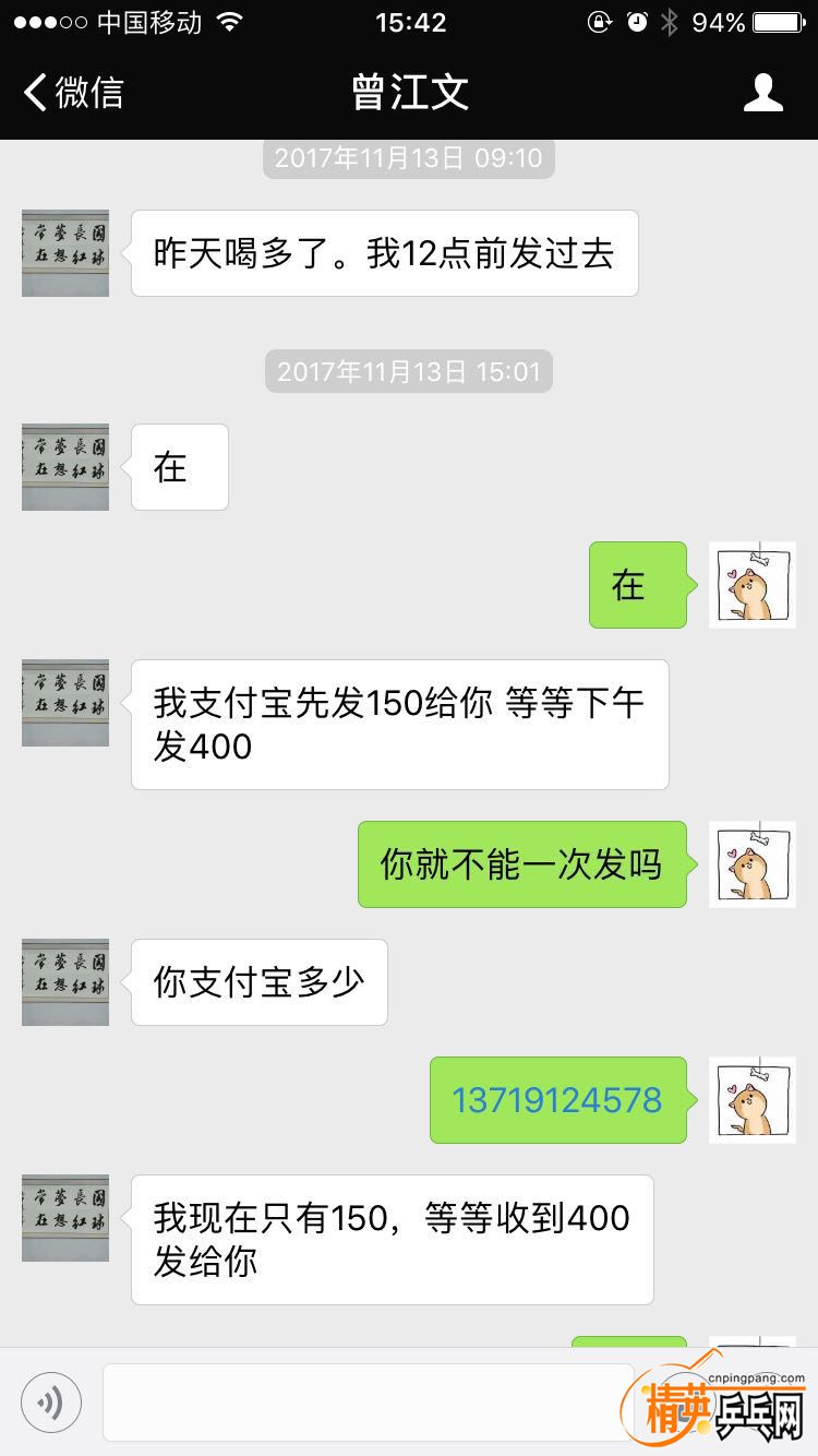 ΢ͼƬ_20171205154630.jpg