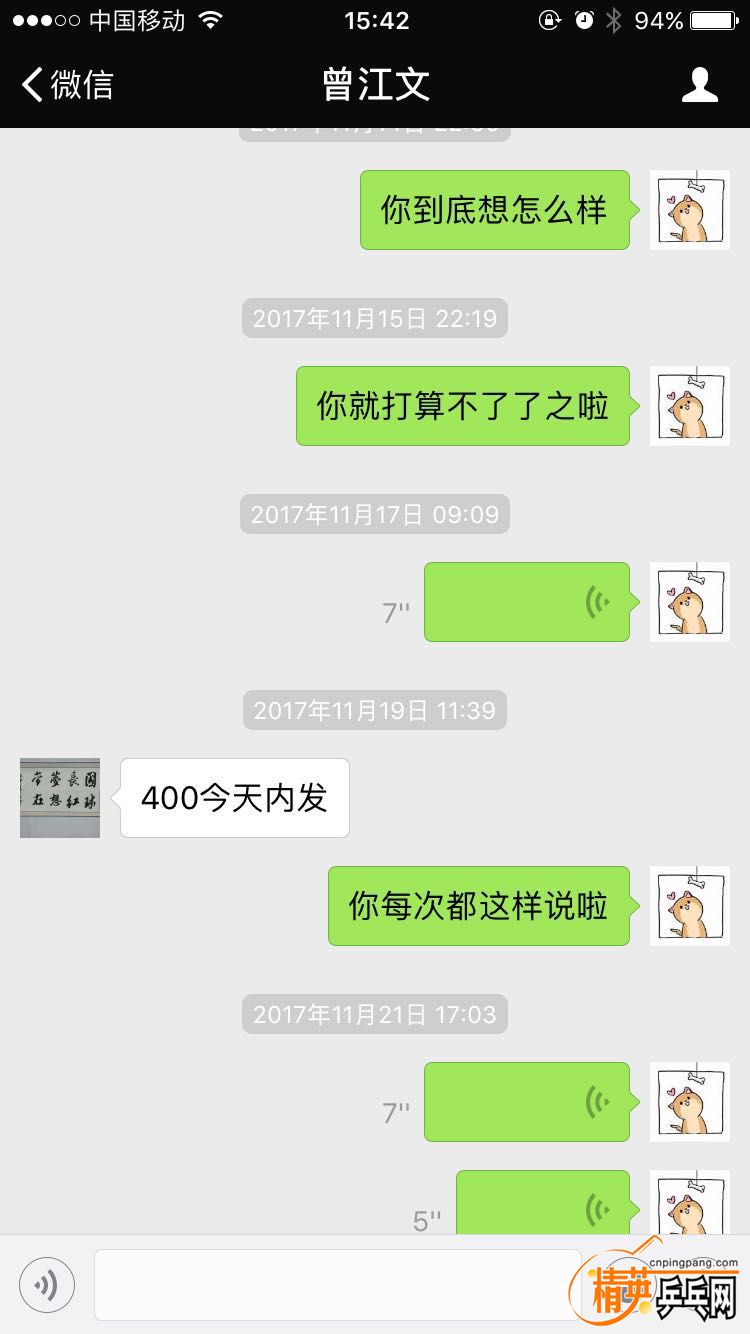 ΢ͼƬ_20171205154633.jpg